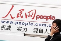 Trang điện tử của Nhân dân Nhật báo có địa chỉ People.com.cn